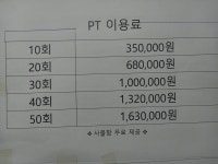 해원헬스