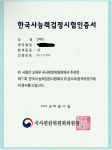 한우리독서토론논술 시흥장현시청로독서교습소