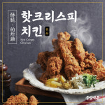 금별맥주 원주기업도시점