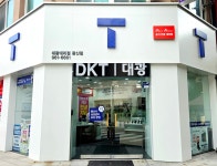 SK텔레콤 대광대리점 광산점