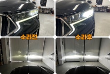 에이엘튜닝