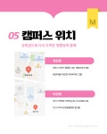 명륜당학원