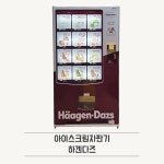 이스턴웰스 본사