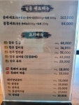 일품미담
