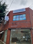 로얄관광여행사