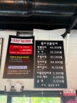 천강수산