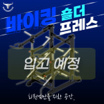 디올핏피트니스 동천점 헬스 PT