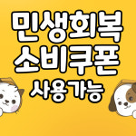 펫마트 평택송탄점