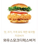 맘스터치 피자앤치킨 석남역점