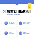 명륜당학원