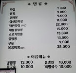 한스헤어한'shair | 한 s