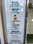 필즈영재수학교습소 | 메타영재수학교습소