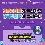 한솔플라톤 양림독서논술교습소