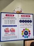 겔마미라클 광주대촌점