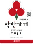 세종기부푸드트럭협동조합