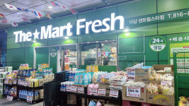 더마트프레쉬 더샵센트럴스타점