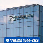 매직크린솔루션