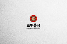 포천인삼영농조합