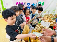 삼성유치원