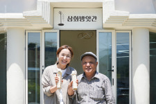 삼화방앗간