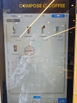 컴포즈커피 평택칠원하모니점