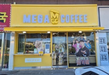 메가MGC커피 아산음봉산단점