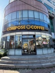 컴포즈커피 원주원동사거리점