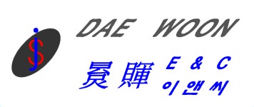대운 E&C _ 이앤씨