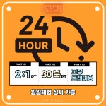 에스 피티&필라테스 스튜디오