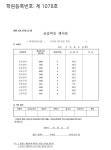 아이윌영수전문학원