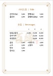 백연화장품소매 | 백연