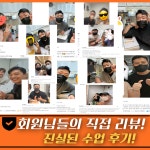 부스트짐