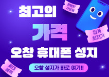 에이치원 오창점