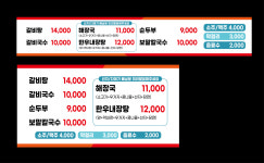 제주미향해장국 중문본점