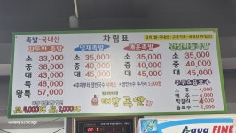 대왕보쌈식족발