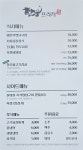 포항축산농협 한우프라자 인덕점