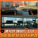 부스트짐