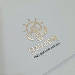 단하나수학학원