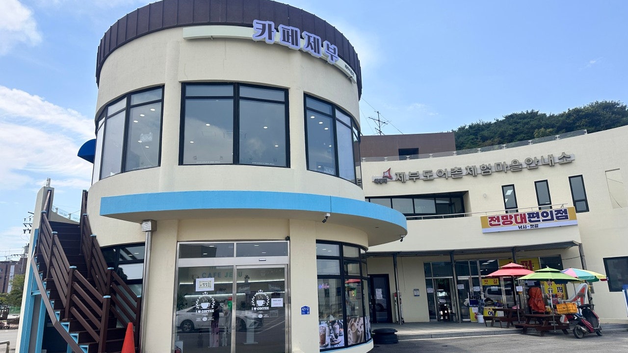 카페제부