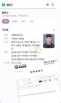 고앤고짐