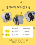 놀멍쉬멍