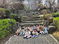 공립 행복하나어린이집