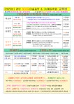 해와달미술음악&SM에듀학원