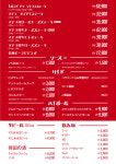 마초스테이크 제주직영점
