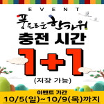 쓰리팝 PC
