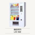(주)이스턴웰스(이마트동탄점) | 이스턴웰스 본사