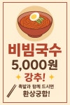 한방왕족발