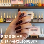 코델리아