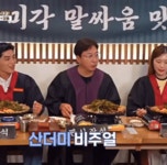 미소곱창 둔산직영점