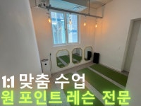 DS휘트니스센터 우송대2호점